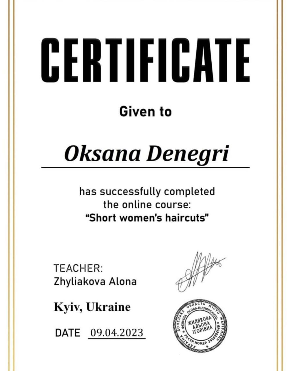 Short women`s haircuts